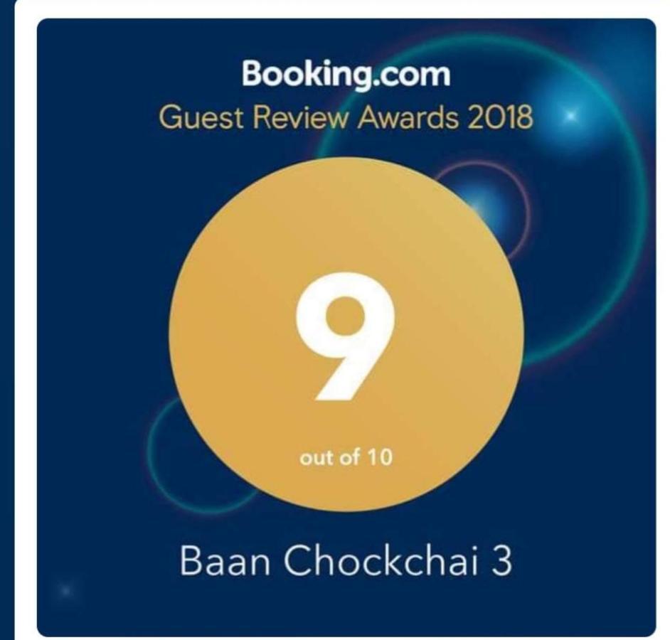 Baan Chockchai 3 Bang Sare Exterior foto